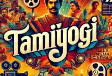Tamilyogi