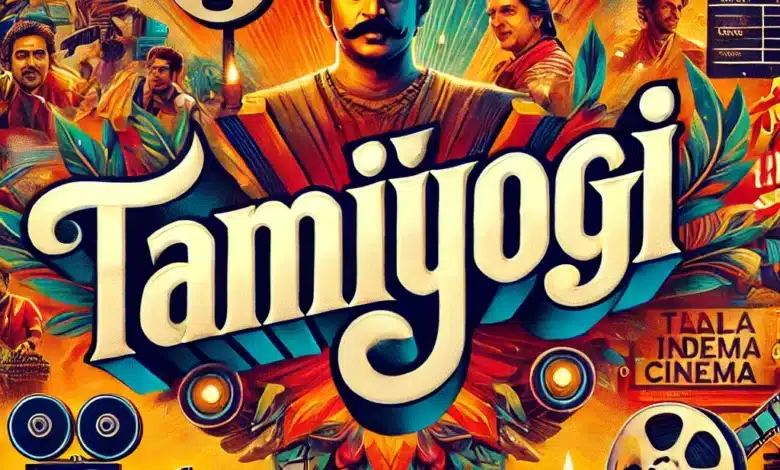 Tamilyogi