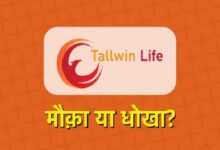 Tallwin Life Login Page