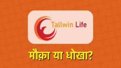 Tallwin Life Login Page