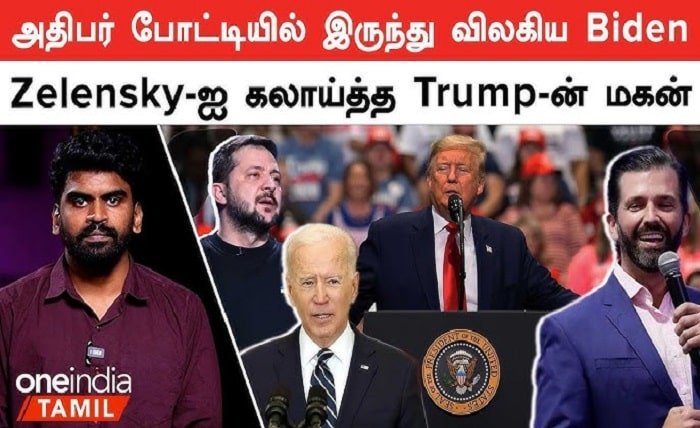 Tamil Newspaper OneIndia