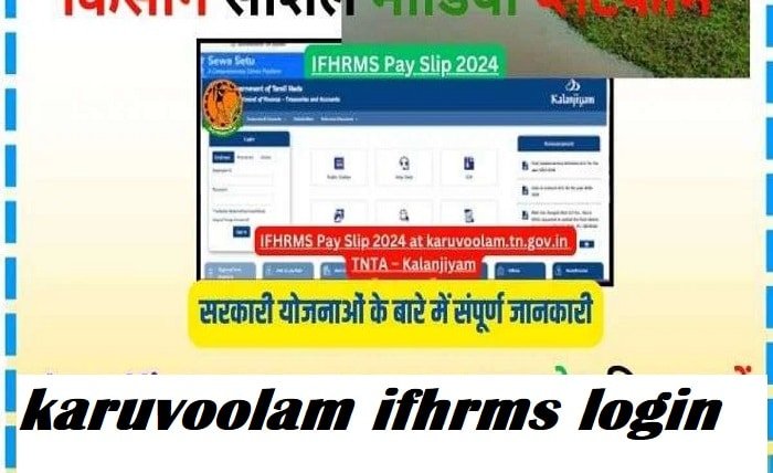 karuvoolam ifhrms login