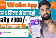 waho app download earn money