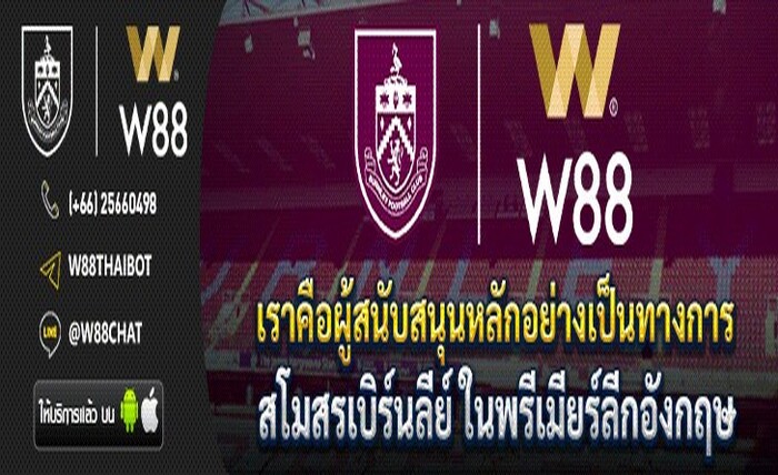 W88